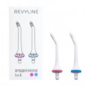 Насадки Revyline тип В ортодонтические - 2