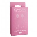 Насадки Revyline RL 070, белые - 2